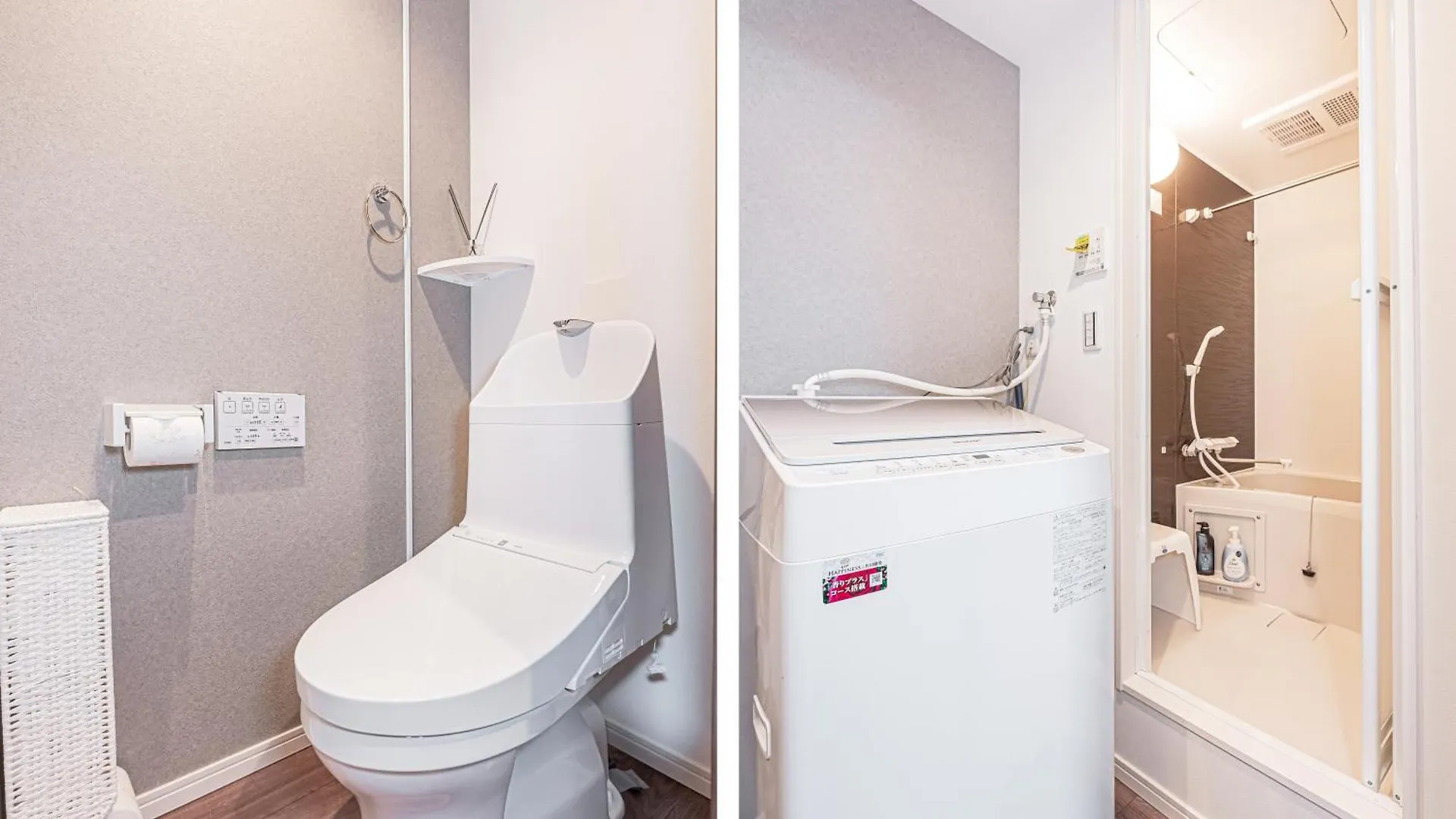 Shine大山町全新精品房201室 Apartment Tokyo